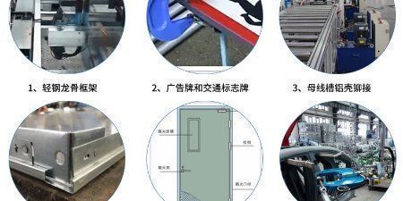 Sheet metal self piercing riveting machine equipment