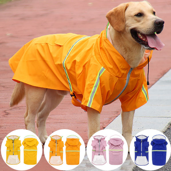 ebay dog raincoat