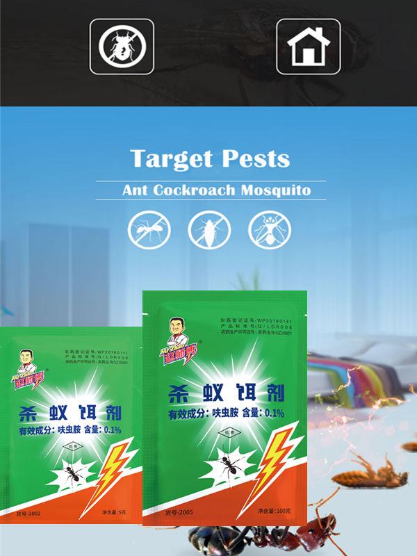 China 100g Ant Killing Bait Big Package Ant Repellent Killing Powder on