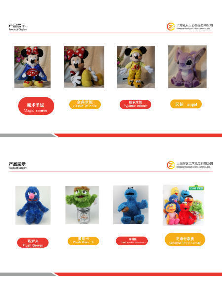 Buy Wholesale China Toddler Customize Soft Plush Cute Chinese Minor Dolls &  Customize Plush Princess Dolls at USD 3.5