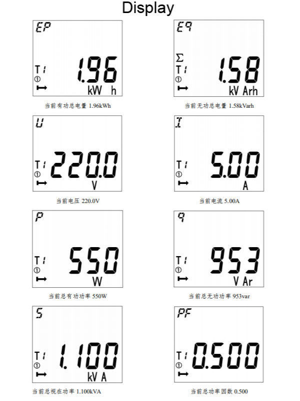 China Acrel single phase energy meter,input 10(80)A din rail with multi