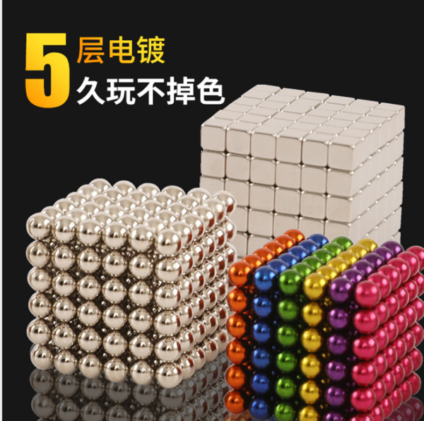 5mm Mini Magic Ball Toy Magnetic Building Block Puzzle 