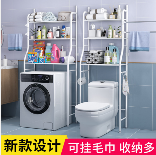 Buy Wholesale China Toilet Bathroom Toilet Rack Floor Restroom Punch-free  Washing Machine Storage Toilet Rack & Bathroom Toilet Rack Storage Savers  at USD 6.98
