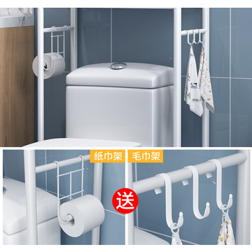 https://p.globalsources.com/IMAGES/PDT/B5160353661/Bathroom-Toilet-Rack-Storage-Savers.png