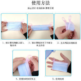 Silicone mask storage bag portable mask storage clip silicone mask ...