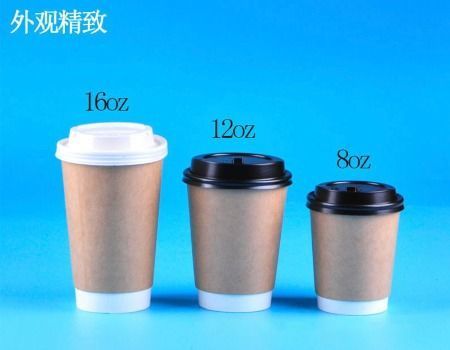 4/8/12/16oz KRAFT 3-PLY RIPPLE DISPOSABLE PAPER COFFEE CUPS UK MANUFACTURER 