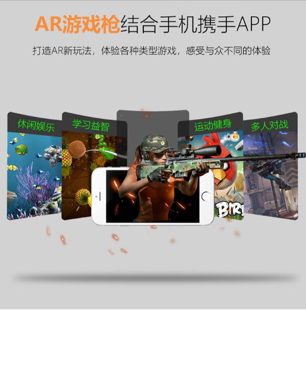 China 3D Game VR Gun for Mobile Phone Bluetooth VR Gun for Smart Phone ...