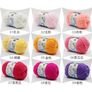 Wholesale China manufacturer wholesale 8ply 100% milk cotton yarn baby yarn  for knitting From m.