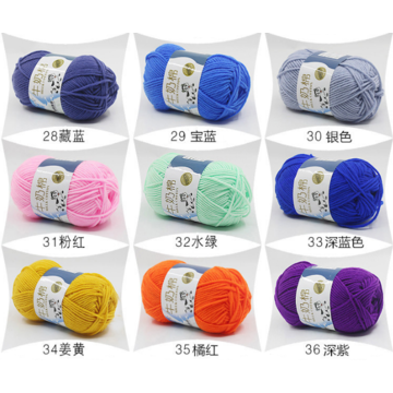 Buy Wholesale China Milk Cotton Yarn, Crochet Stock Acrylic Yarn For Hand  Knitting Yarn & Fancy Yarn at USD 0.34