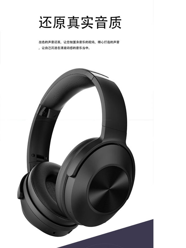 OEM wireless ANC active noise cancelling bluetooth headphone for tralve