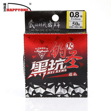 Transparent Fish Rope China Transparent long premium quality tackle fish rope cord nylon ...