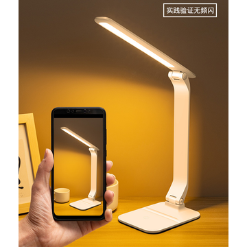 Buy Wholesale China Smart Eye Protection Reading Folding Pen Holder Clip  Lamp Student Dormitory Desk Study Lamp & Desk Study Lamp Student Dormitory  at USD 5.2