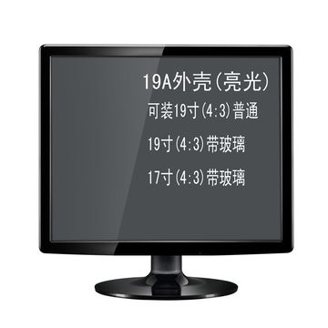 tft monitor device price