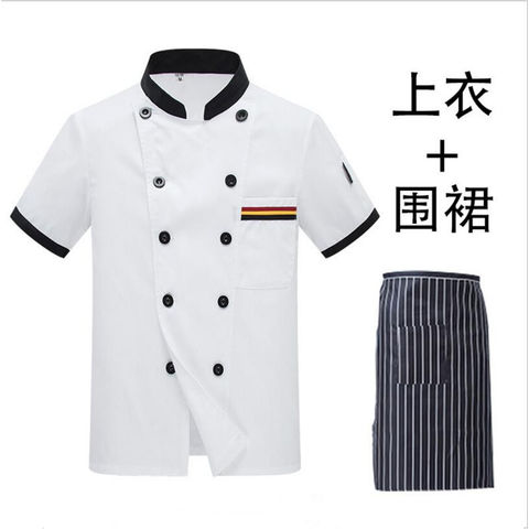 China Hot Sales High Quality Restaurant & Bar Uniforms Chef Jacket Work ...