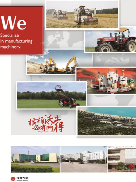 China FMWORLD GQ Wheeled Sugarcane Harvester New Technology On Global Sources Sugar Cane
