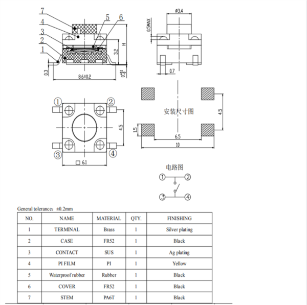 China Tact switch,IP67 smd 4 direction way tact switch wiring mini tact ...