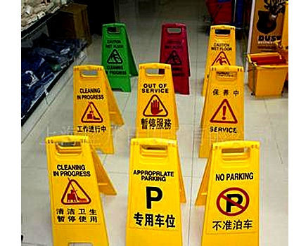 Multi Types Plastic A Shape Warning Caution Board Road Safety Sign ...