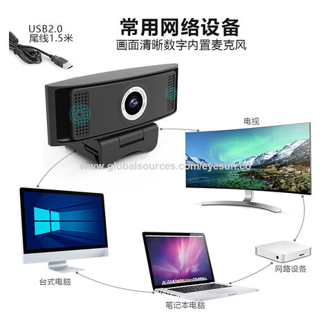 China Online conference video conference HD video camera online PC ...