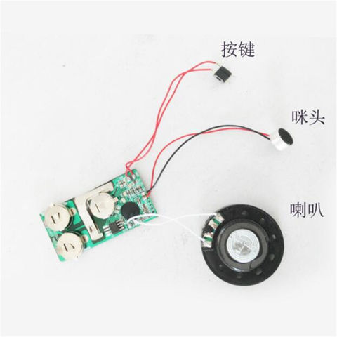 Music Chip Driver Module China 10/30 seconds electronic card recording movement Card movement ...