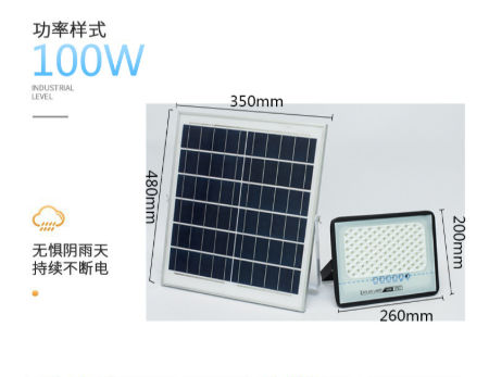 Projecteur Solaire Slim 200W panneau énergie solaire et télécommande