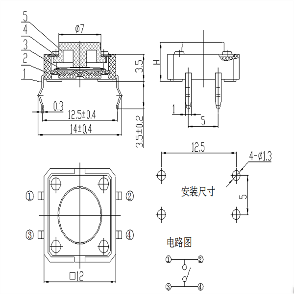 China Tactile switch ,12*12 Industrial Control Tact Switch Mechanical ...