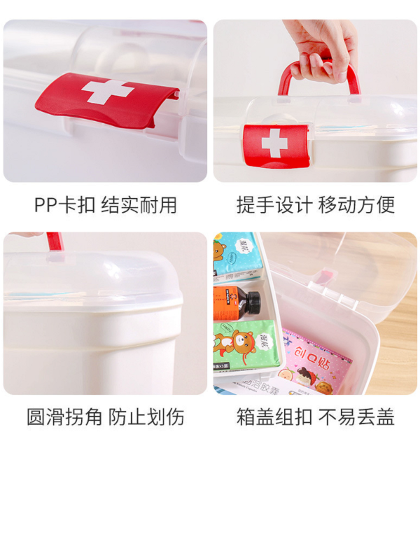 Large First Aid Kit Box Medicine Box Plastic Container Multi-layer