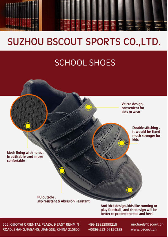 Buy Wholesale China School Shoes For 