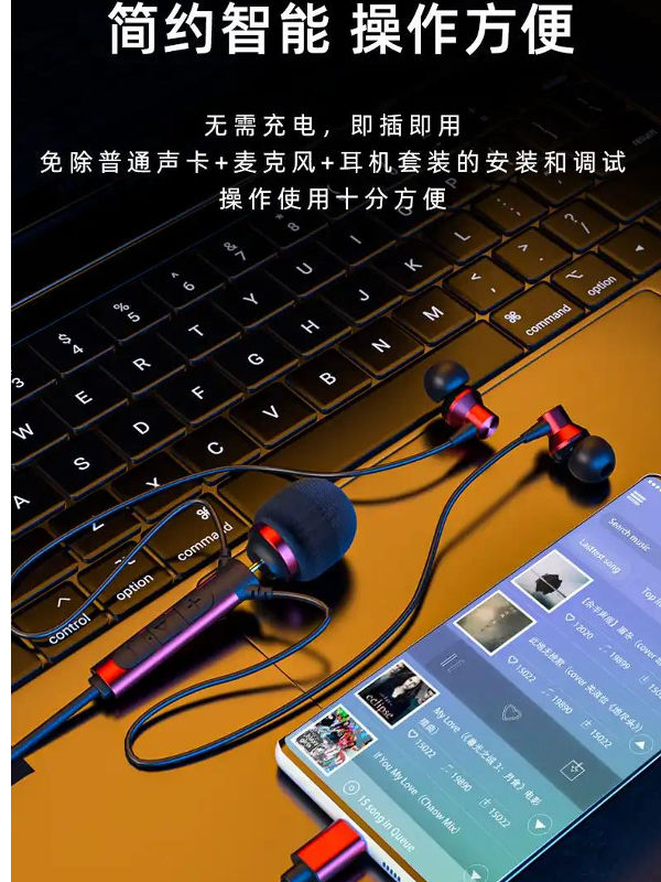 China Microphone Earphone on Global Sources,Microphone Earphone,Karaoke