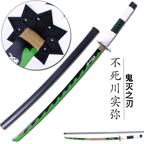 2021∋25CM Sword Weapon Alloy Katana Model Toys 1:1 Anime Demon Slayer  Sunwheel Knife Sword Decor Orn | Shopee Philippines