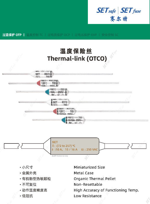 China Organic Thermallink RS128 128°C 10A 250VAC, Total Length 66mm