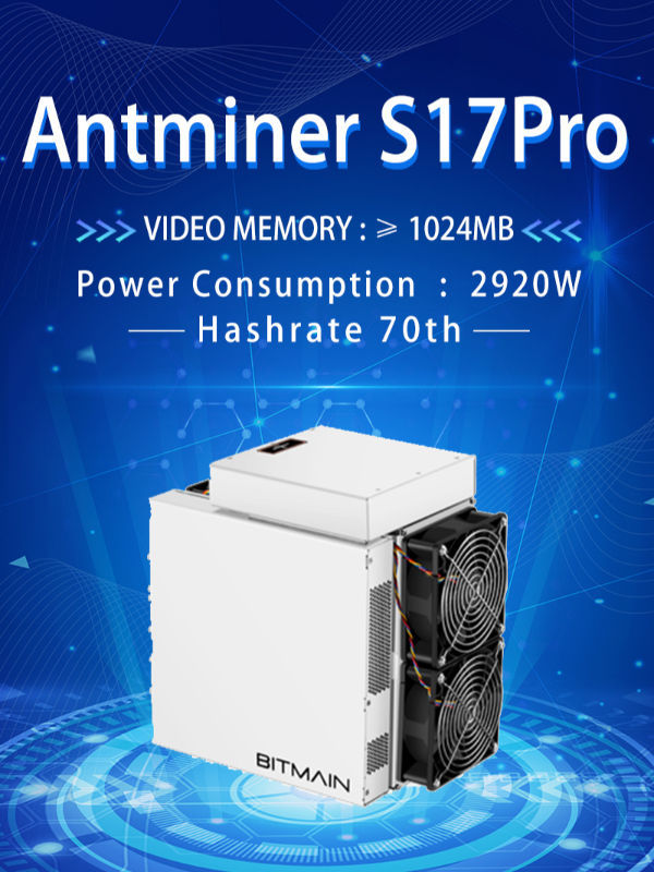 antminer s17 56th