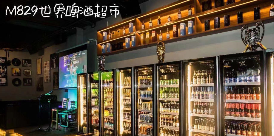 Buy Wholesale China Commercial Beverage Beer Coolers For Home Bars &  Commercial Beverage Cooler at USD 754