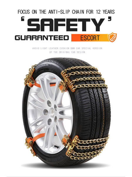 Auto Emergency Tool Anti Slip Tire Chain 4 Chain High Quality Antiskid Universal Snow Chains for Car supplier