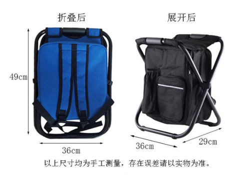 outdoor backpack chair