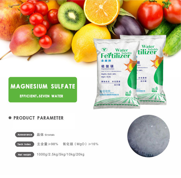 China Magnesium sulfate watersoluble fertilizer for vegetable and