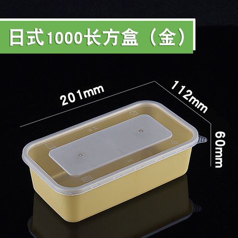 https://p.globalsources.com/IMAGES/PDT/B5205233935/disposable-food-containers.jpg