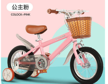 online cycle for child