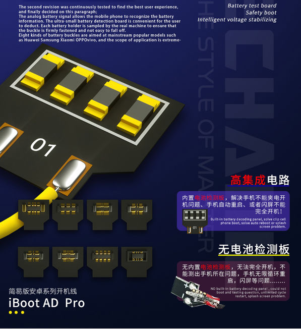 MECHANIC iBoot AD Max Power Boot Control Line Phone Test Power Supply