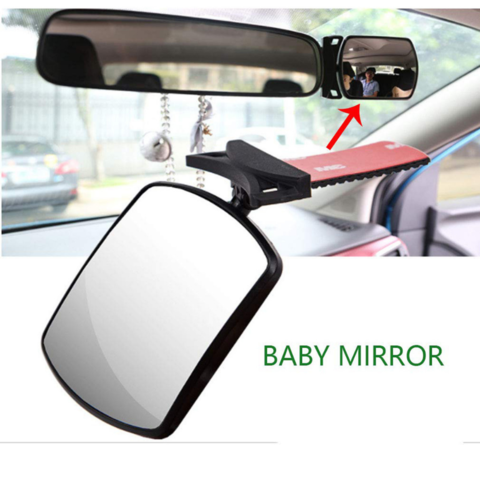 concave mirror car