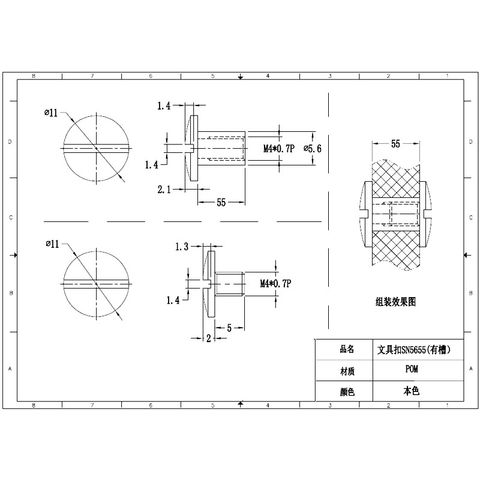 Sn5655 Plastic Fastening Book Binding Screw Slotted Head Screwed Type  Stationary Snap Clips - Wholesale China Plastic Fastening Book Binding Screw  at Factory Prices from Ganzhou Heying Universal Parts Co.,Ltd