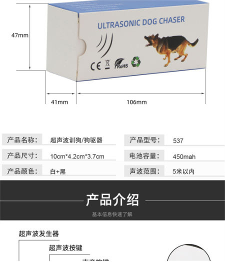 ultrasonic cat trainer