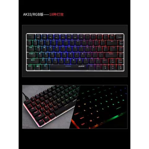 Ajazz AK33 Mechanical Gaming Keyboard RGB LED Rainbow Backlit Wired  Keyboard New