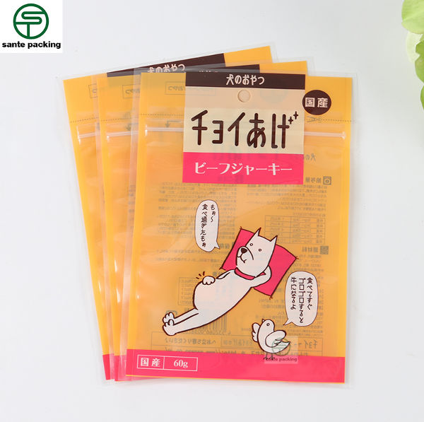 Buy Wholesale China Custom 3 Side Seal Pouch With Zipper For Dog Food Packing Bag 3 Side Seal Pouch At Usd 0 04 Global Sources