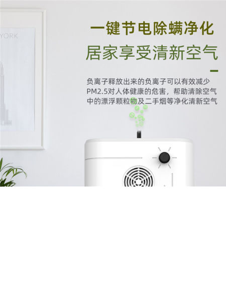 China Intelligent Energy Saving Household Electricity Meter Saves