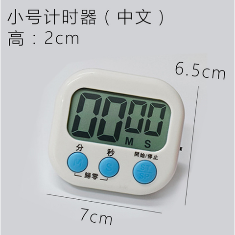 Buy Wholesale China Multifunction Timer Baking Timer Electronic