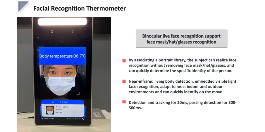 Face Recognition Temperature Detection ID IC Card Reader Swing Barrier ...