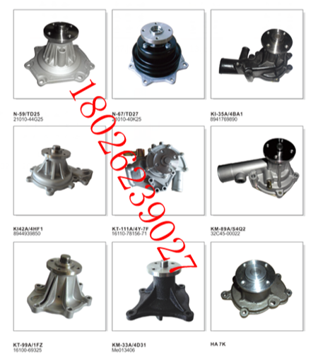 Buy Wholesale China Water Pump Hi-060 A5866 16100-3464 16100-3465