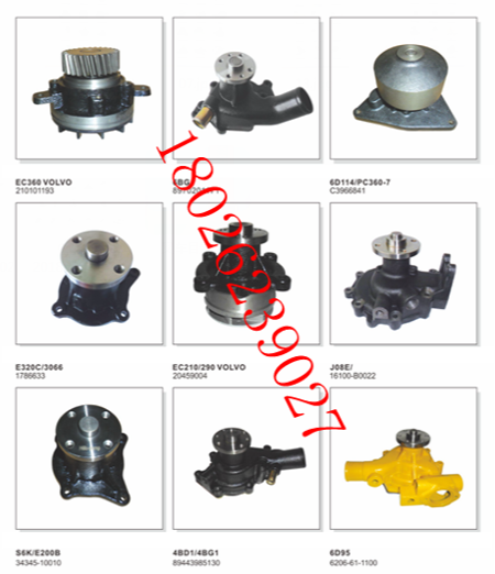 Buy Wholesale China Water Pump Hi-290 16100-2864 For M10c Engine