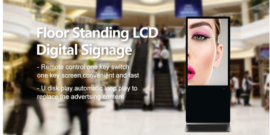 China Floor Stand 32 43 inch Indoor Interactive Digital Signage LCD ...