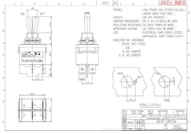 On-Off Latching Toggle Switch DPST – The Electronics Hub